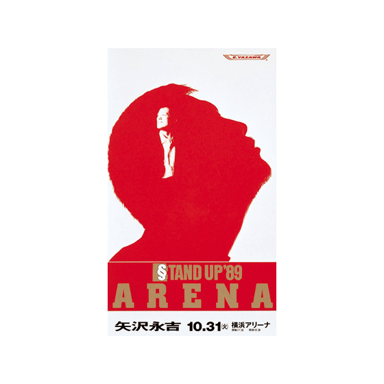 [THE LIVE EIKICHI YAZAWA DVD BOX] STAND UP '89 ARENA