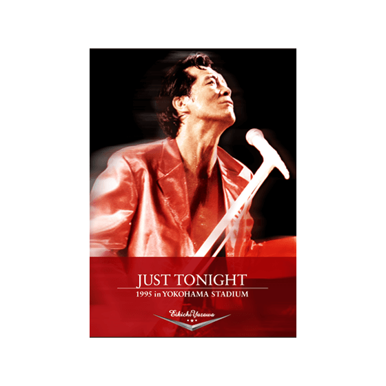 矢沢永吉 JUST TONIGHT [THE LIVE EIKICHI YAZAWA DVD BOX]