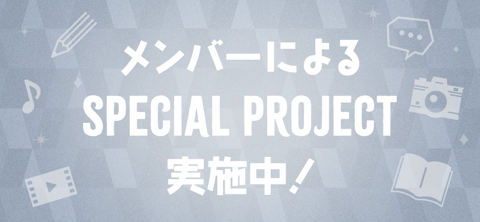 special_project