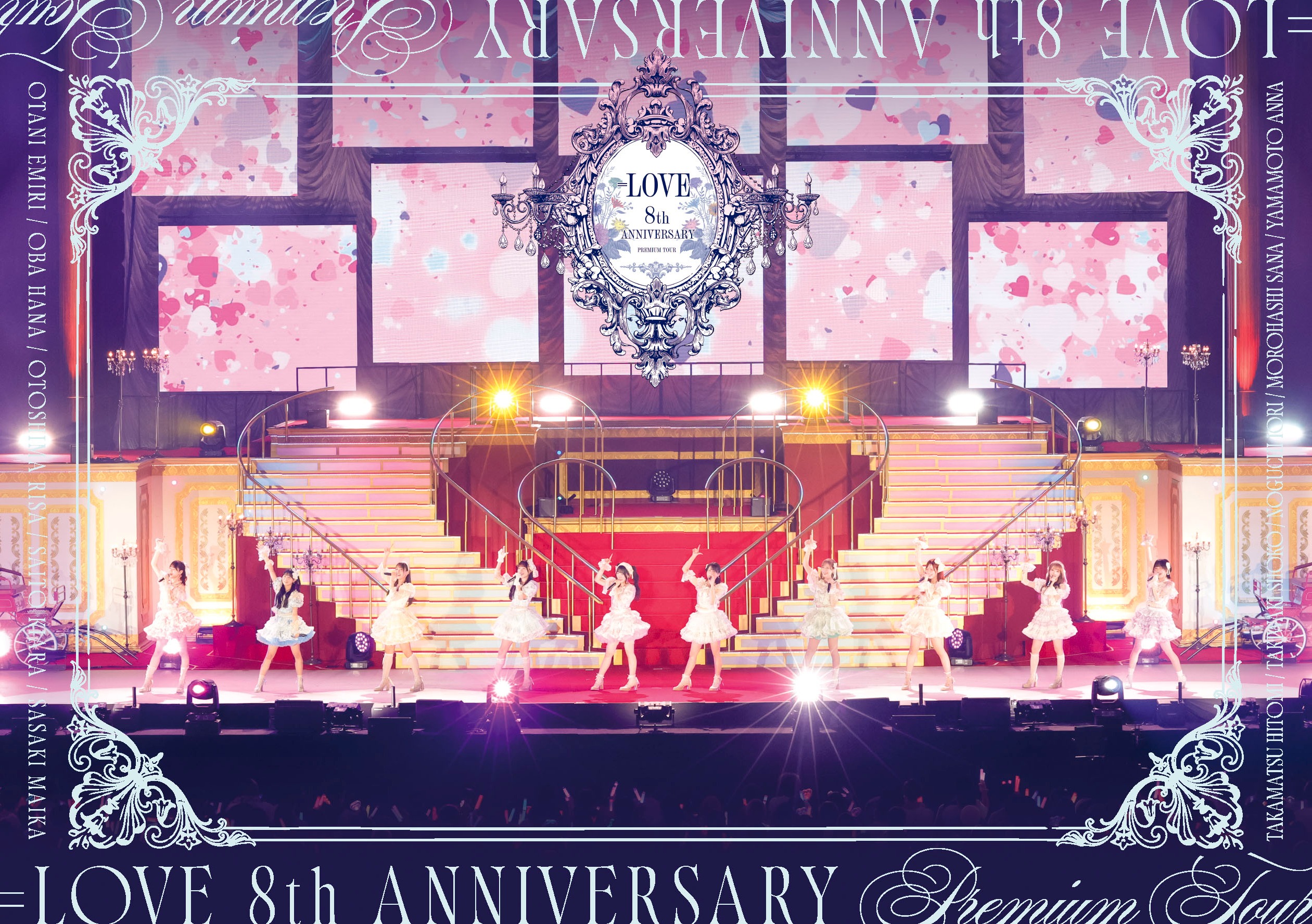 ＝LOVE 8th ANNIVERSARY PREMIUM TOUR[Type-C]