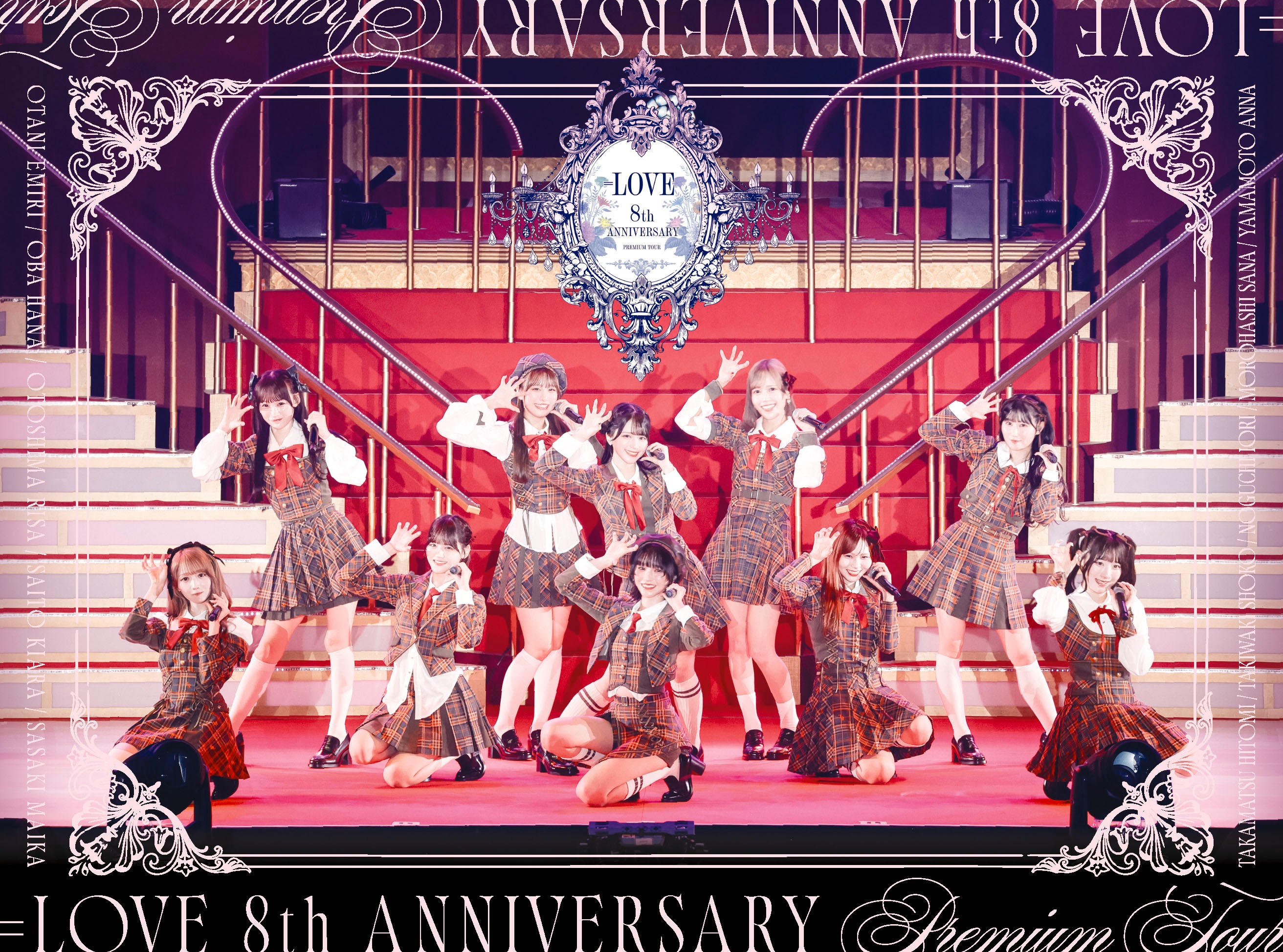 ＝LOVE 8th ANNIVERSARY PREMIUM TOUR[Type-A]