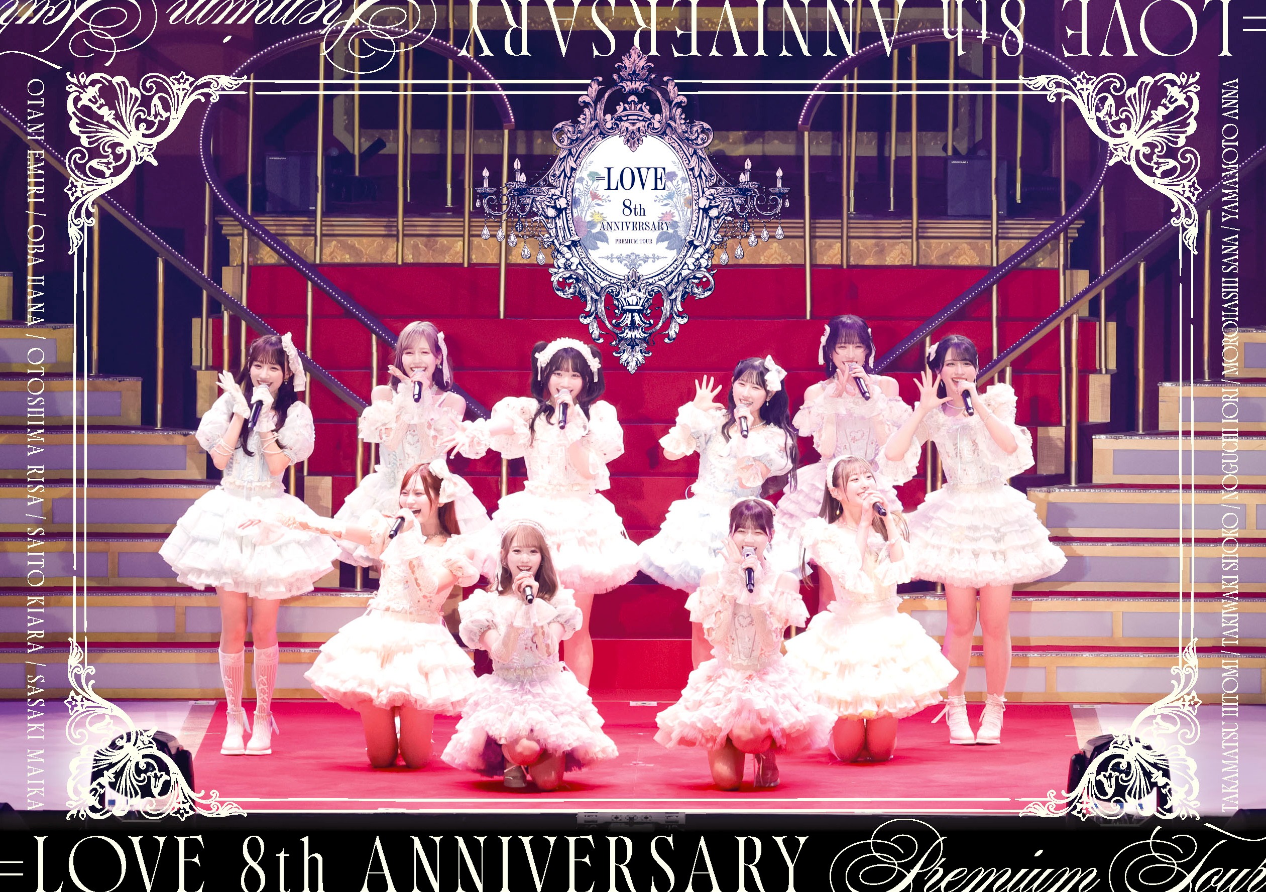 ＝LOVE 8th ANNIVERSARY PREMIUM TOUR[Type-B]