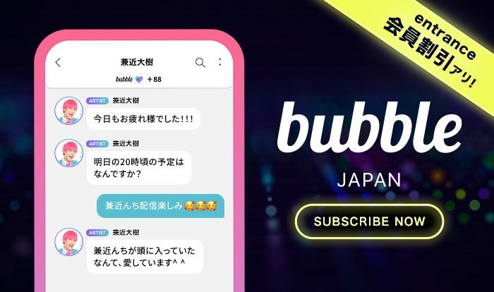 bubble