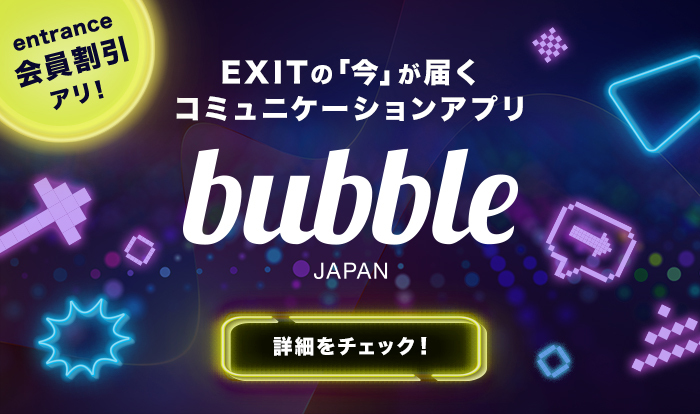 bubble