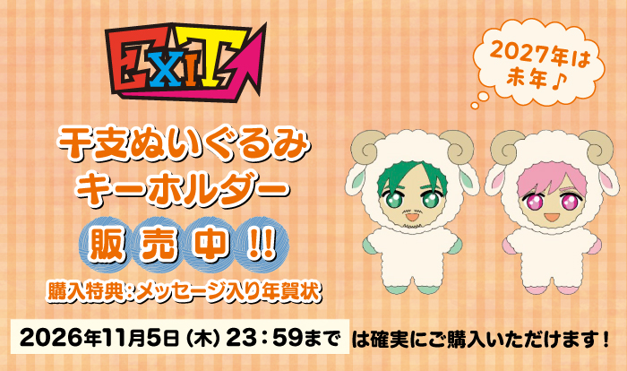 GOODS