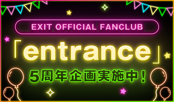 FC5周年企画