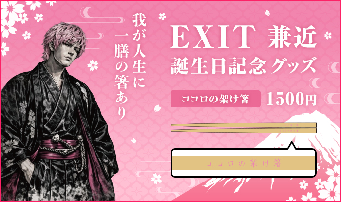 GOODS
