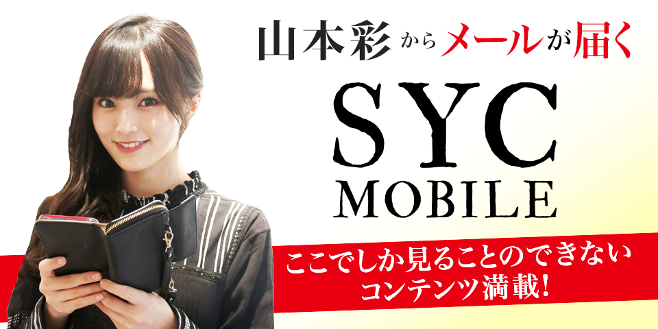 SYC MOBILE