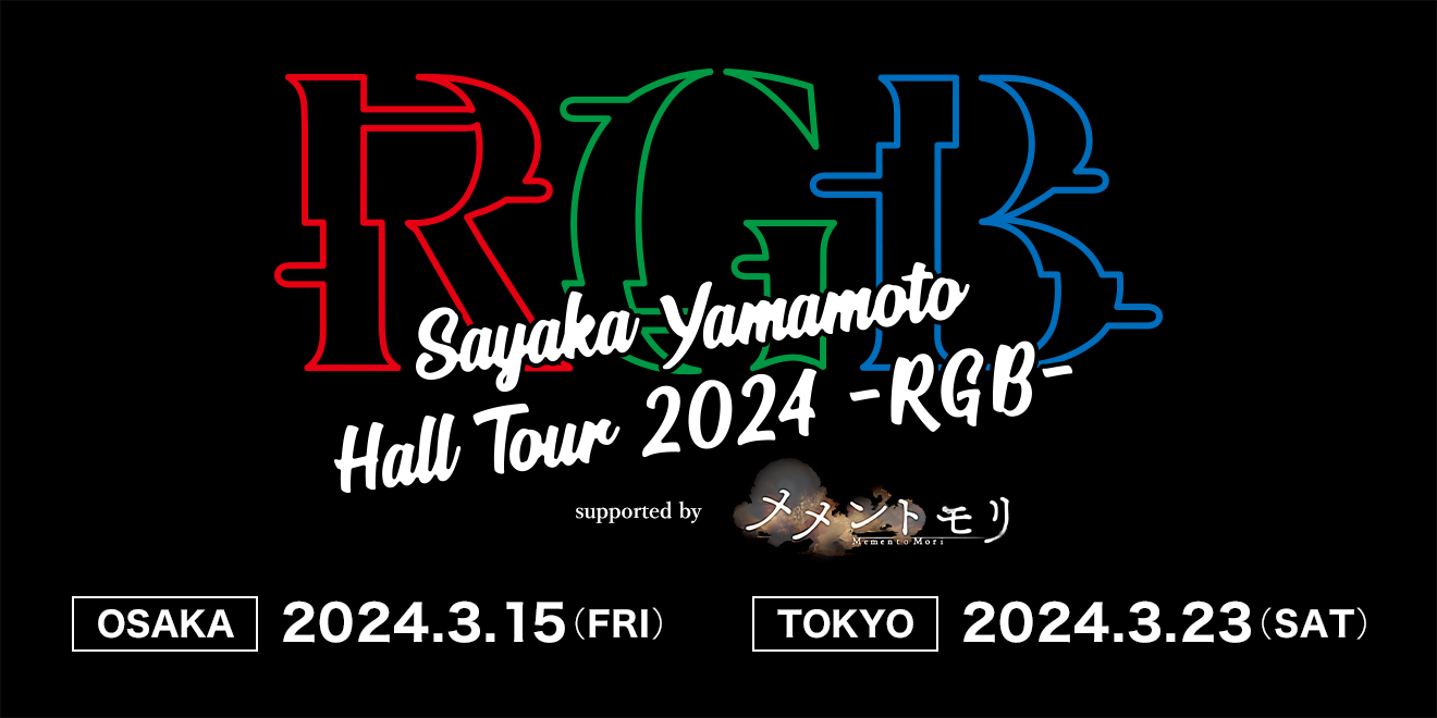『Sayaka Yamamoto Hall Tour 2024 -RGB-』