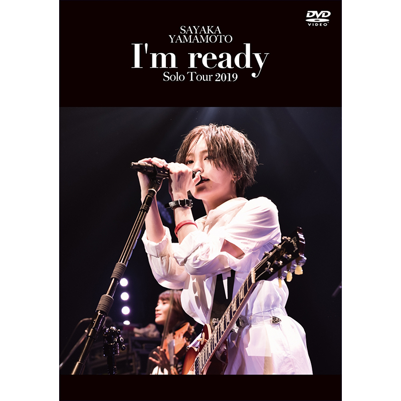 山本彩 LIVE TOUR 2019 ～I’m ready～ DVD 通常盤