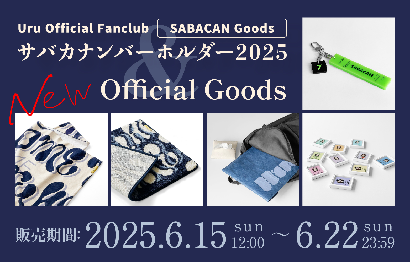 GOODS