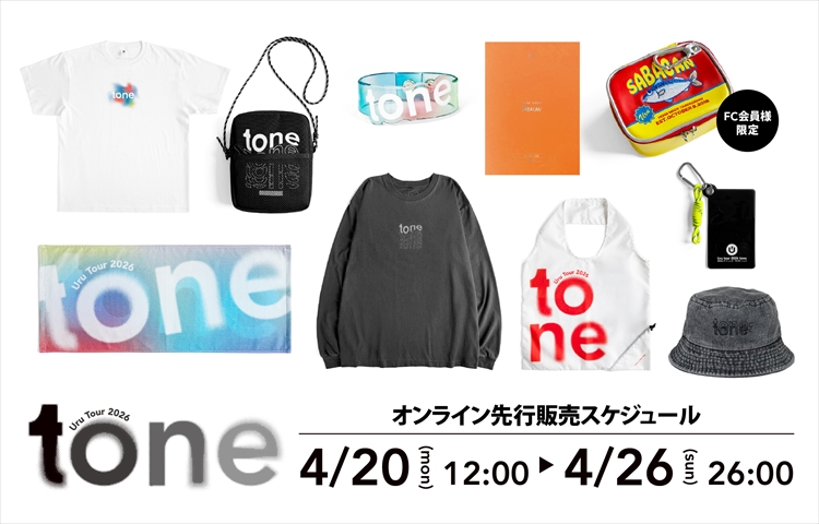 Uru Tour 2026 「tone」グッズ