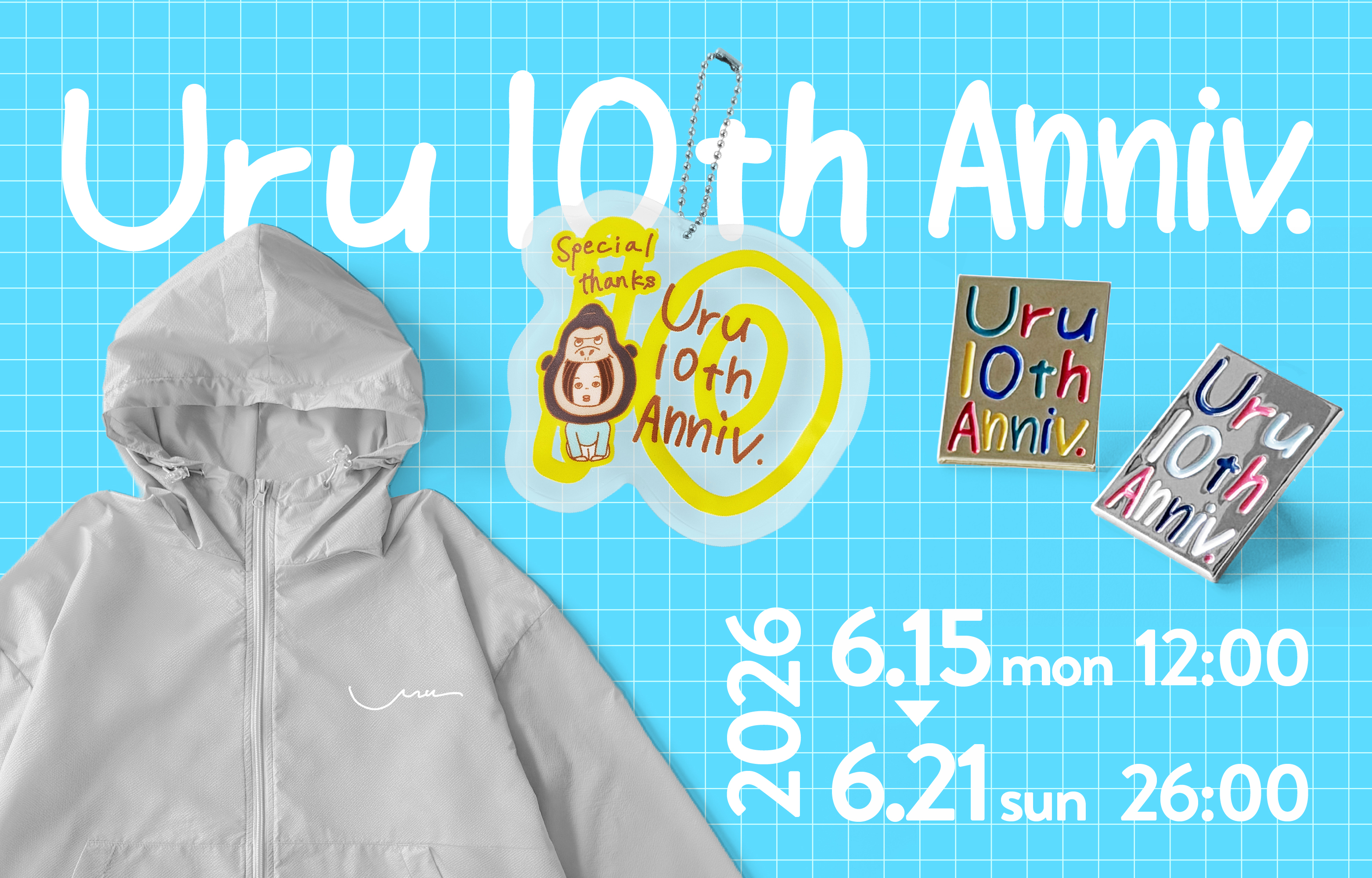デビュー10周年記念グッズ