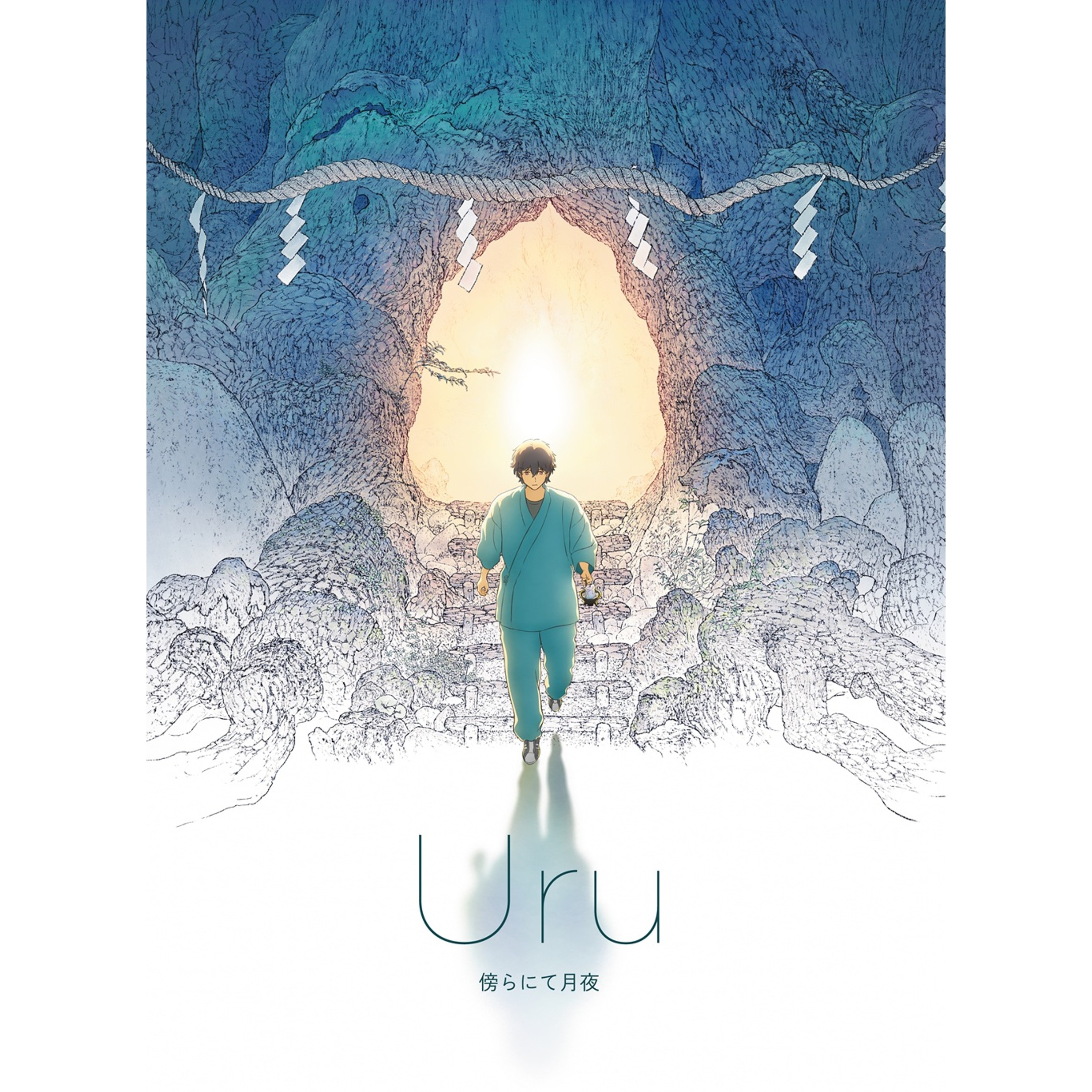 17th Single「傍らにて月夜」【期間限定通常盤】