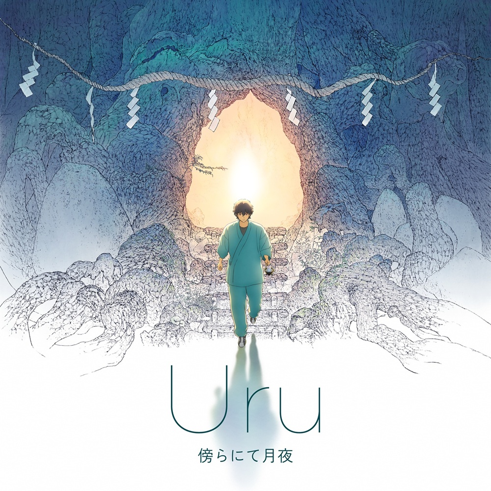 Digital Single「傍らにて月夜」