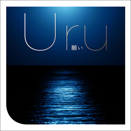8th Single「願い」【初回生産限定盤】