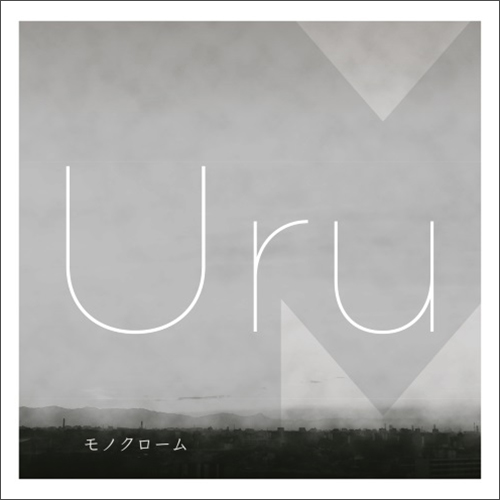 1st ALBUM「モノクローム」通常盤