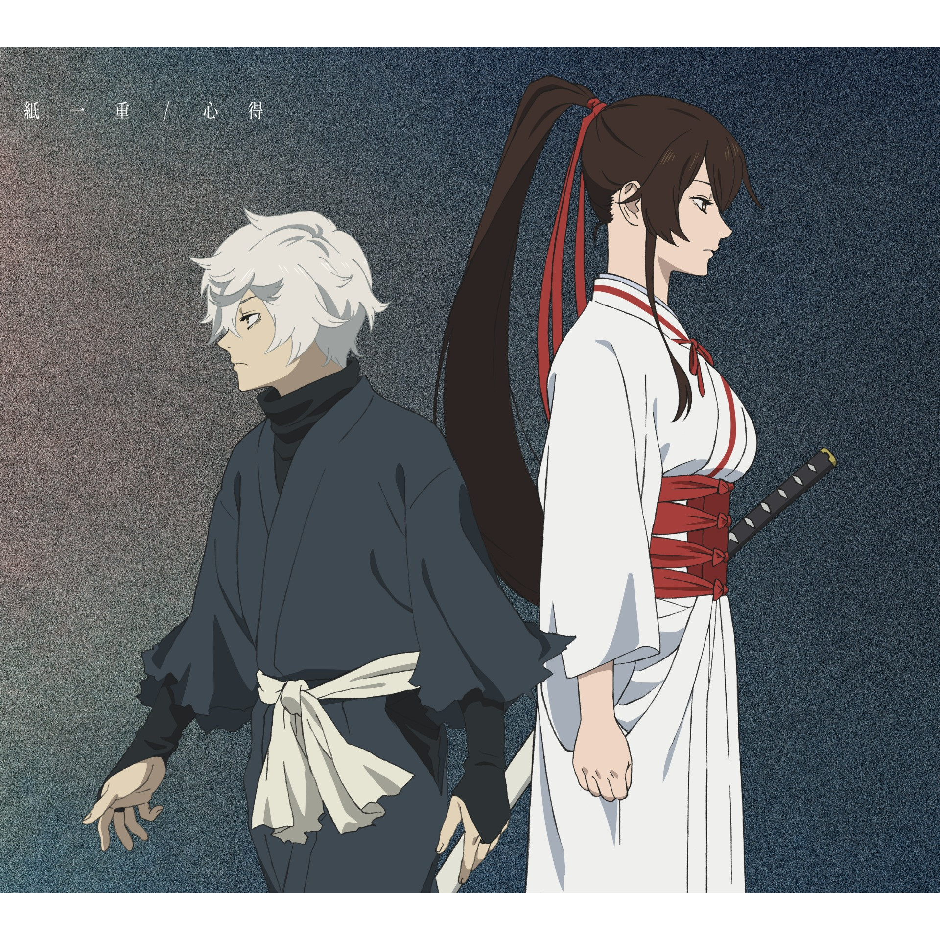 13th Single「紙一重/心得」【アニメ盤】