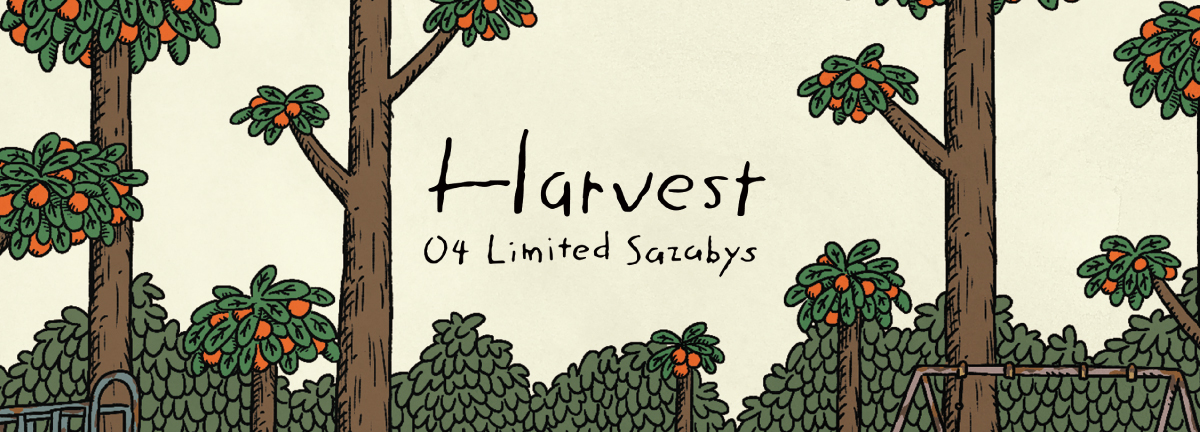 Harvest_OFサイト