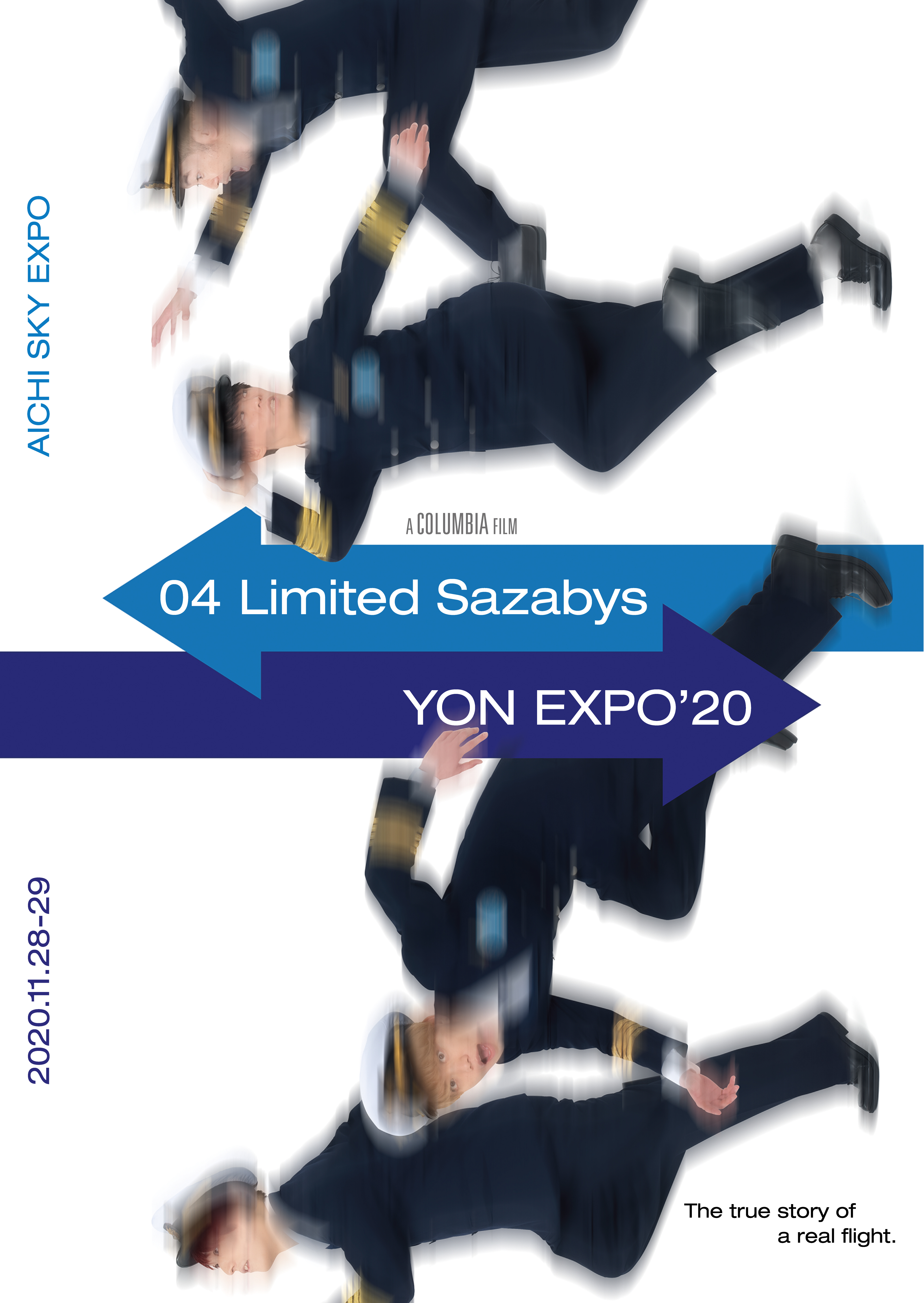 『YON EXPO’20』