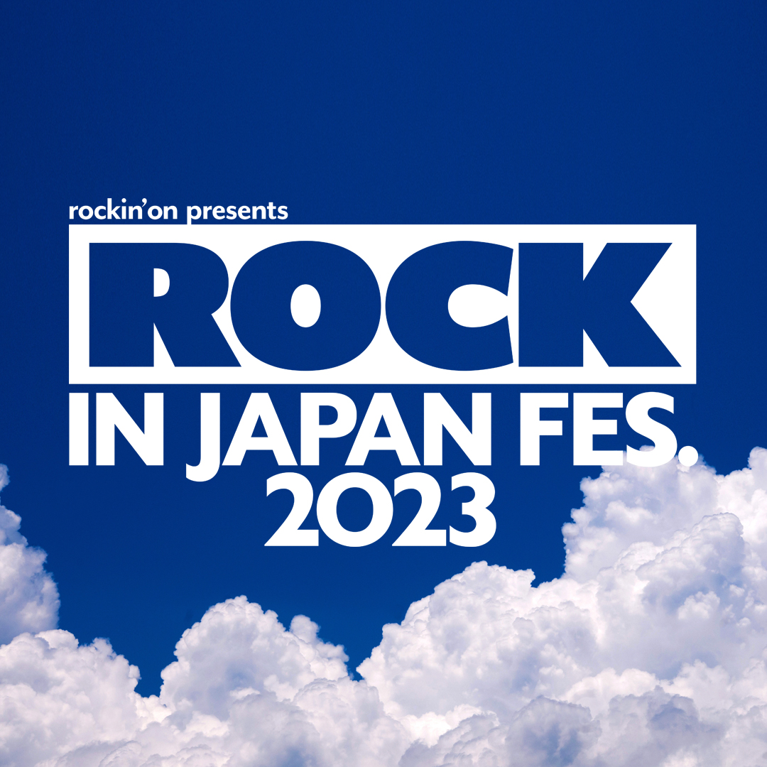 "ROCK IN JAPAN FESTIVAL 2023" 出演決定！