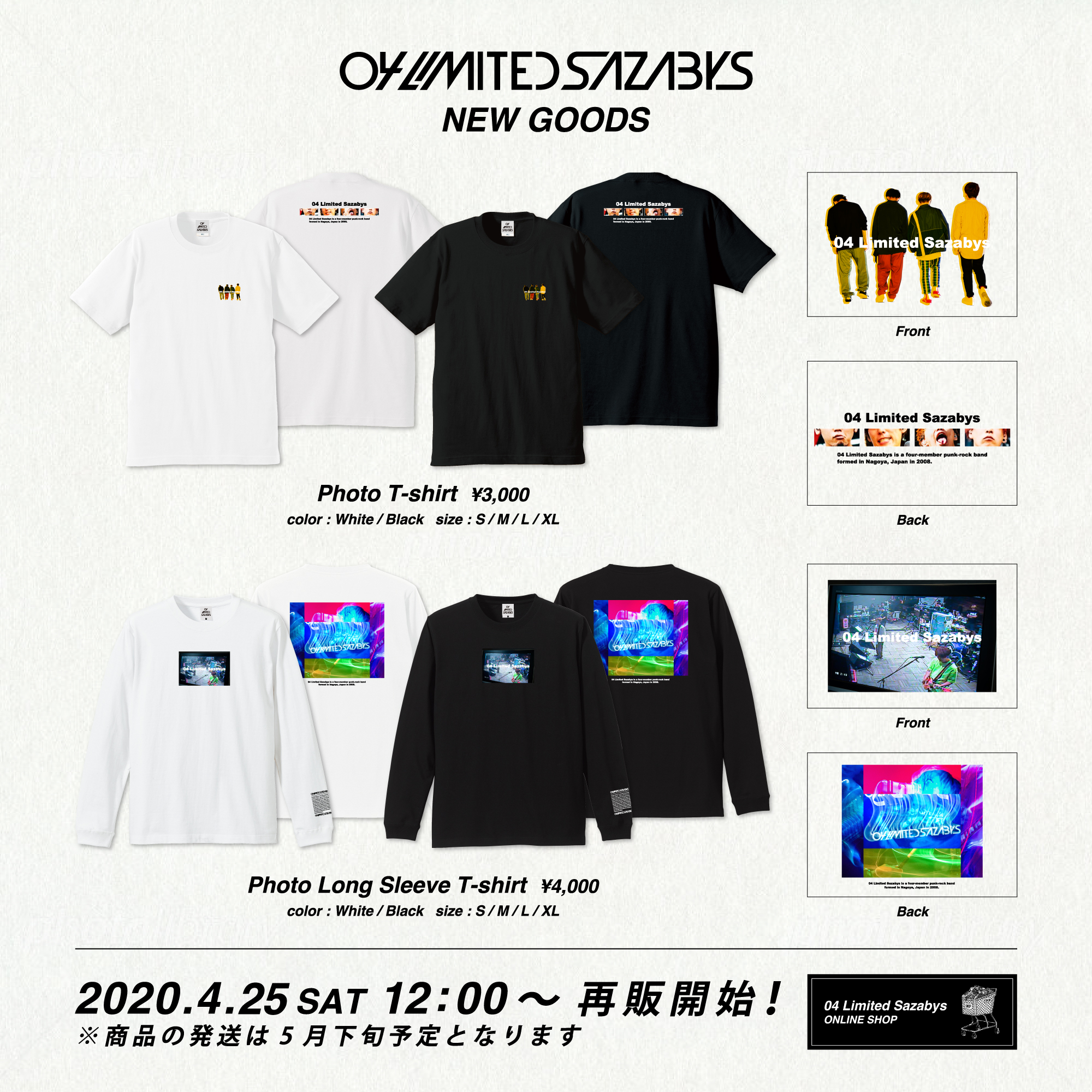 04 Limited Sazabys Tシャツ - 国内アーティスト