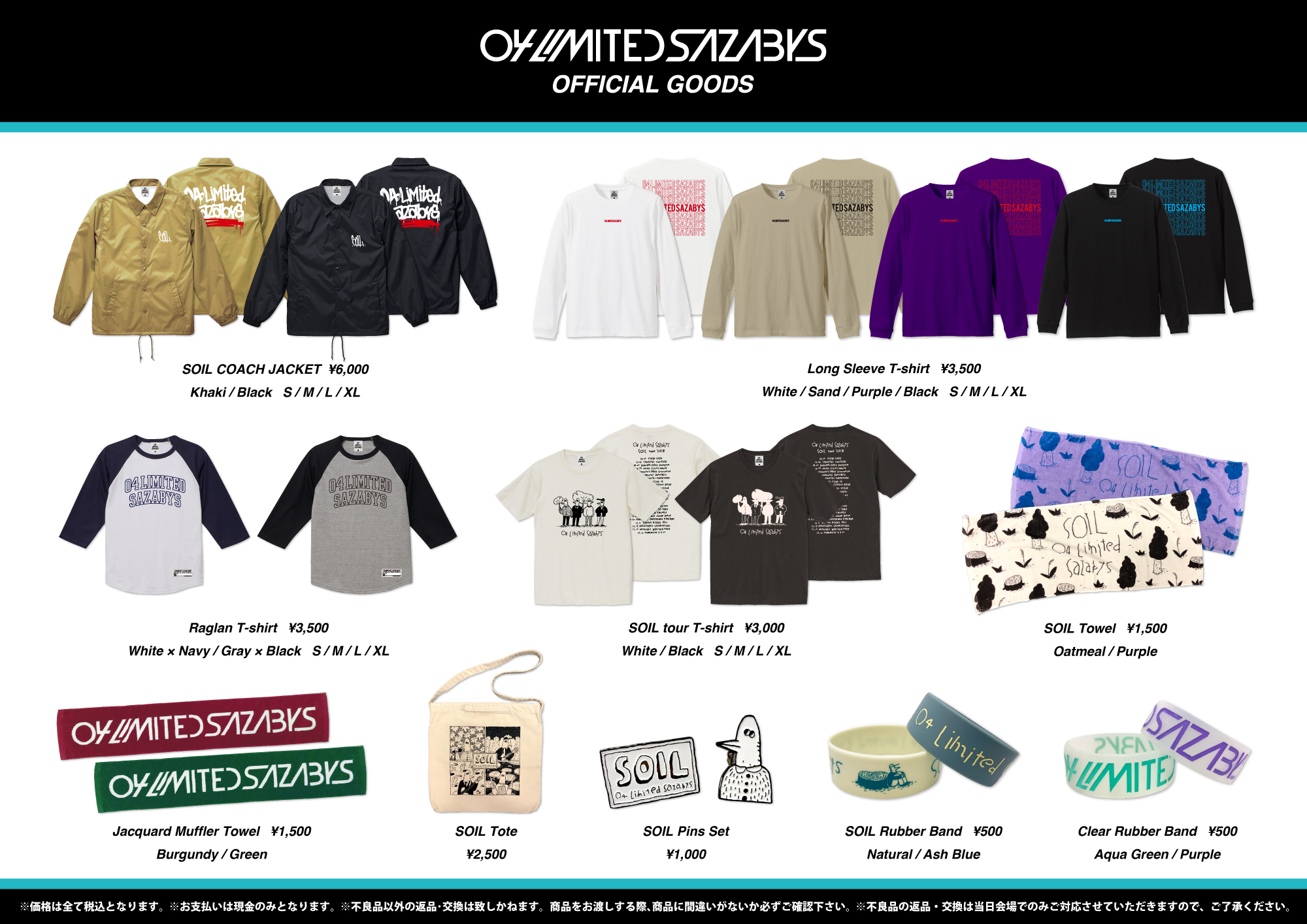 04 Limited Sazabys OFFICIAL WEB SITE