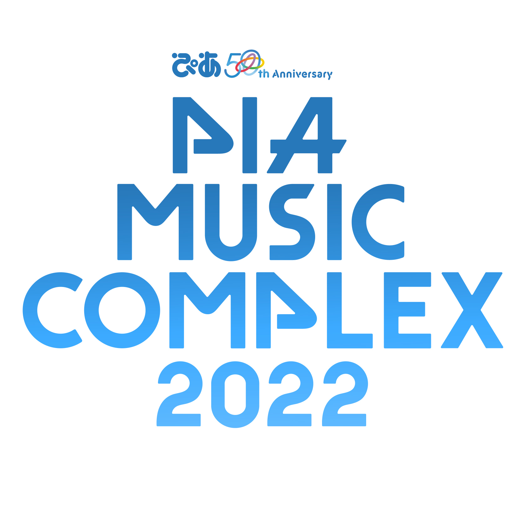 "PIA MUSIC COMPLEX 2022" 出演決定！