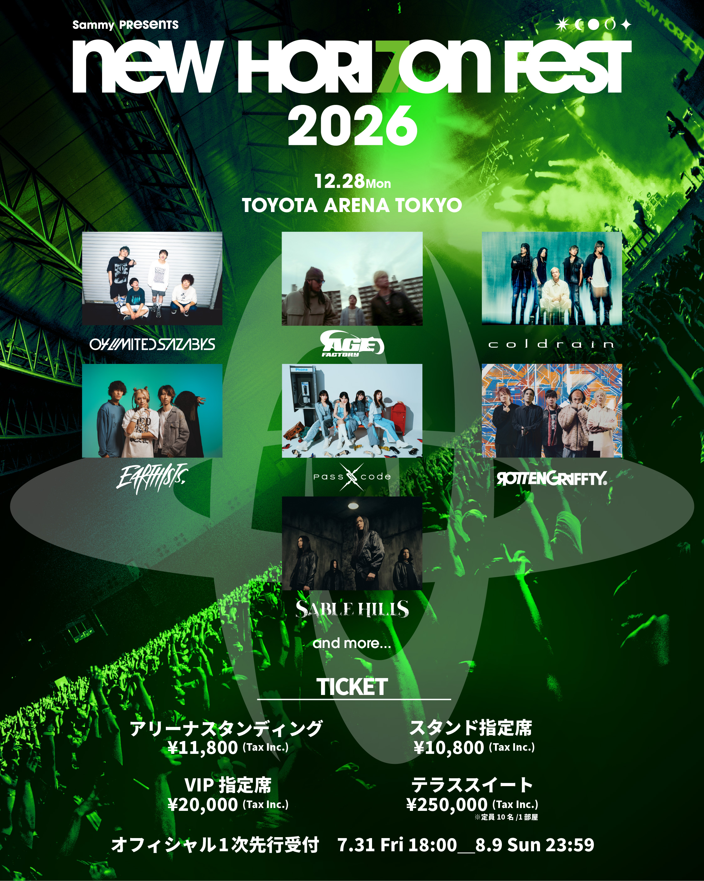 "NEW HORIZON FEST 2026" 出演決定！