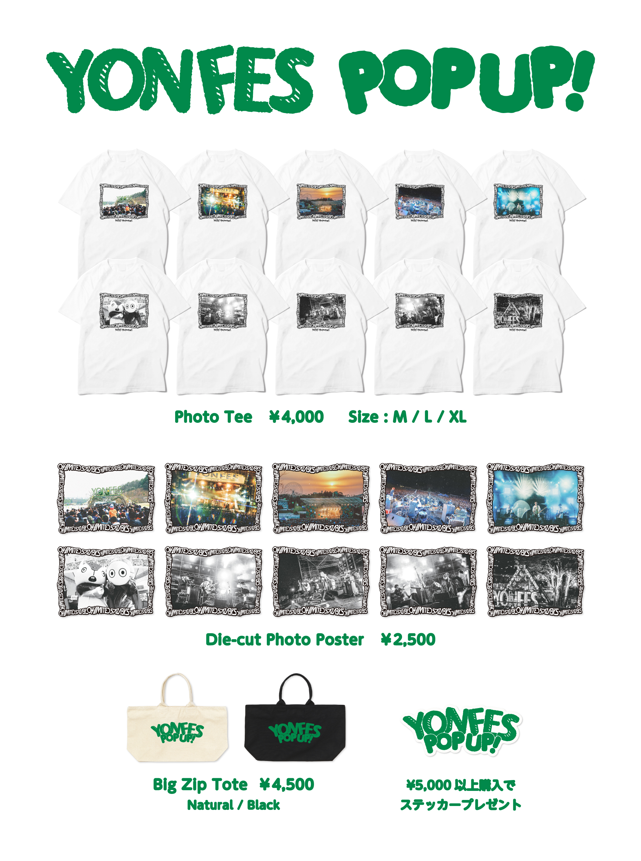 "YON FES POP UP!" 限定グッズ公開！