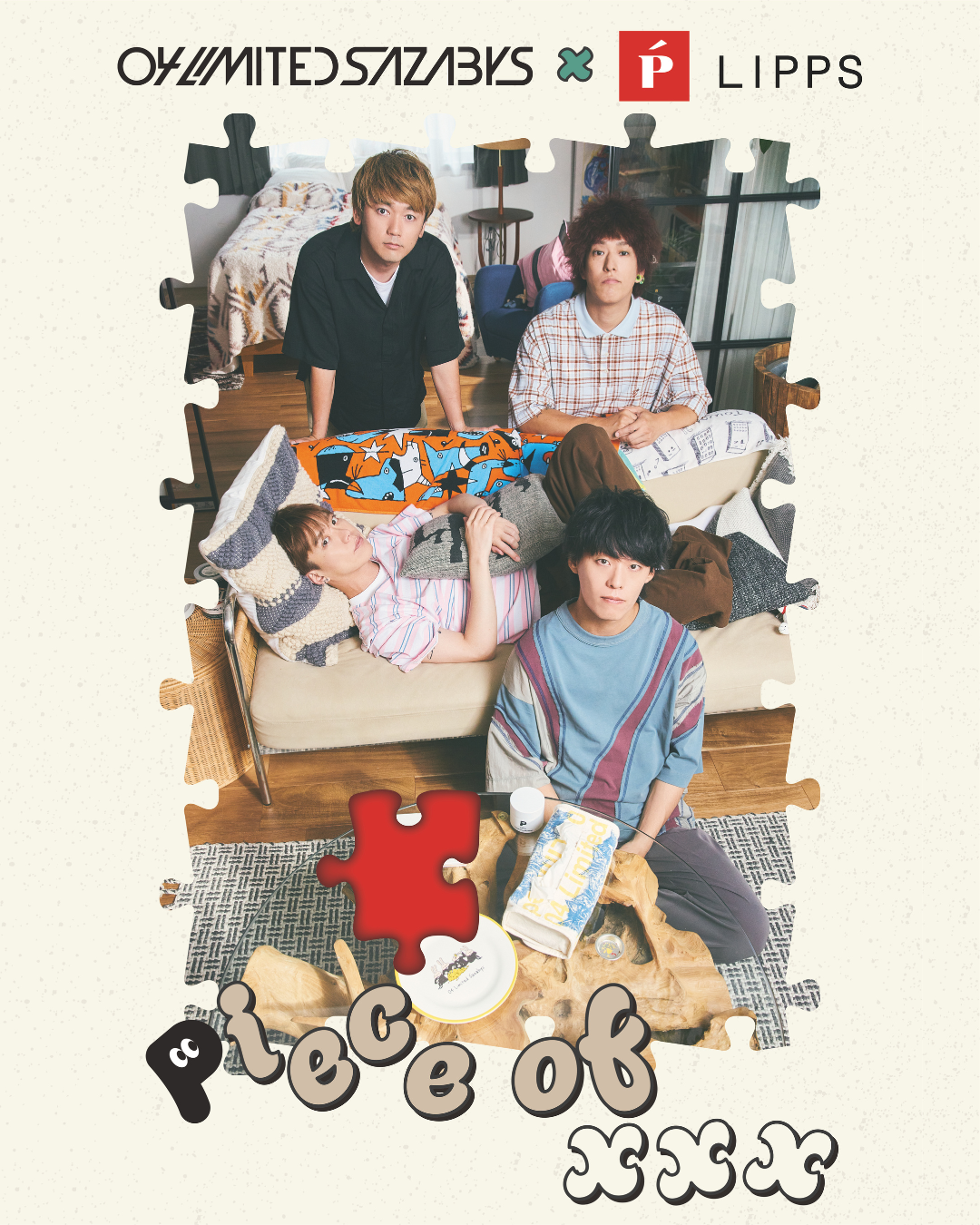 LIPPS × 04 Limited Sazabys キャンペーンスタート！