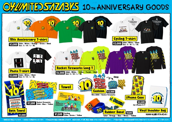 04 Limited Sazabys グッズ - ミュージシャン