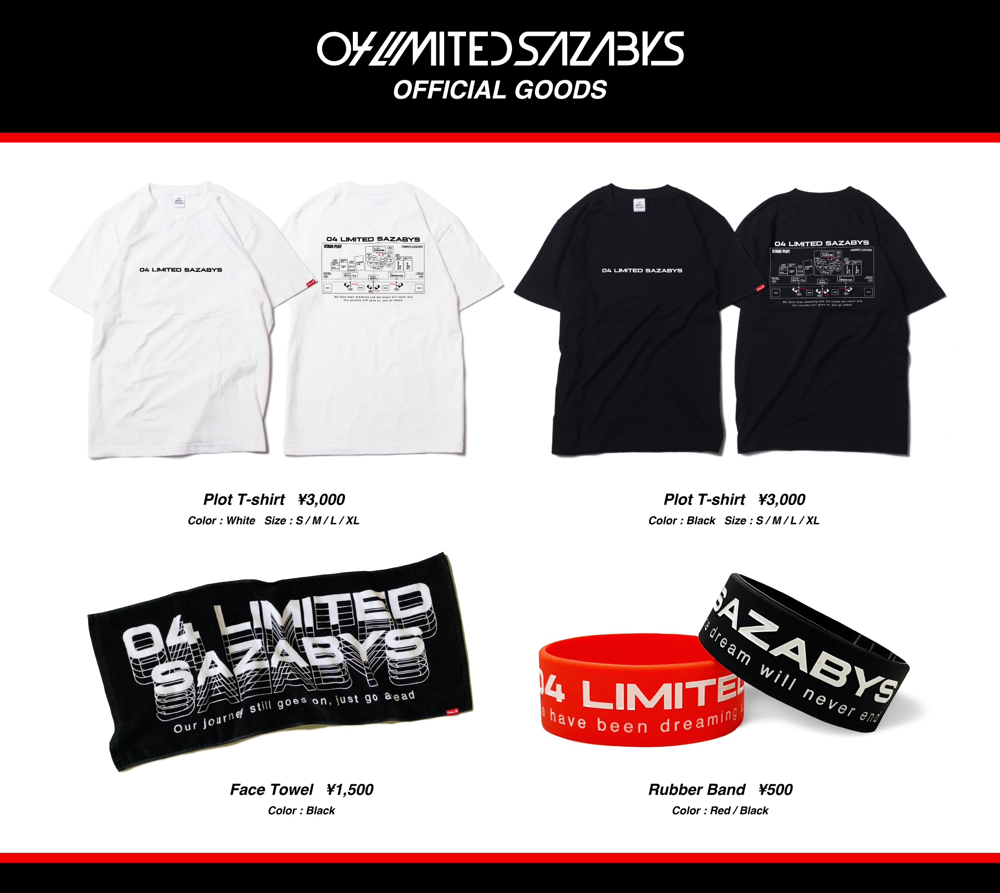 04 limited sazabys フォーリミ Tシャツ