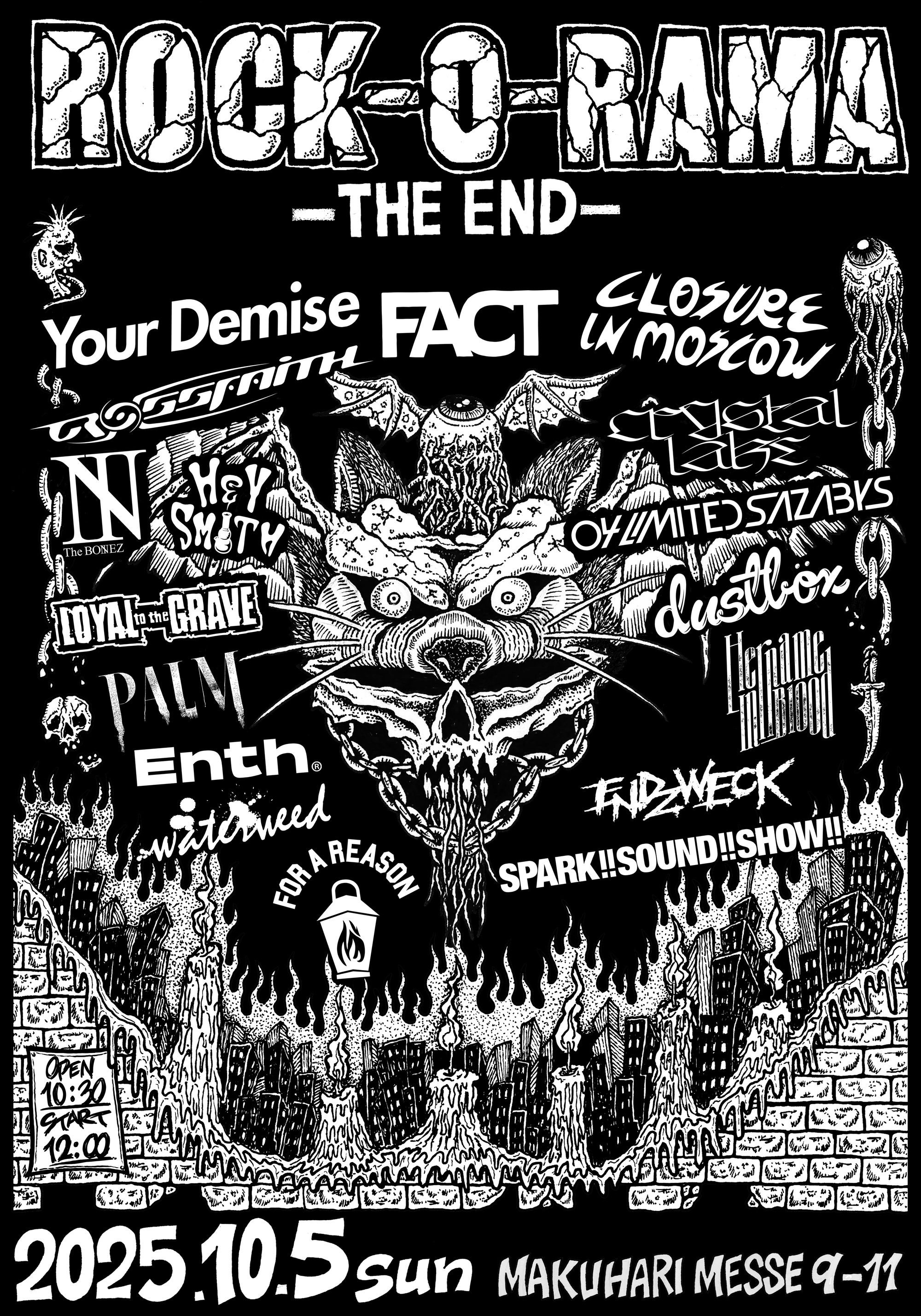 "ROCK-O-RAMA-THE END" 出演決定！