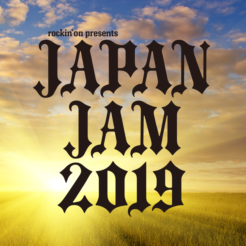 『JAPAN JAM 2019』出演決定！