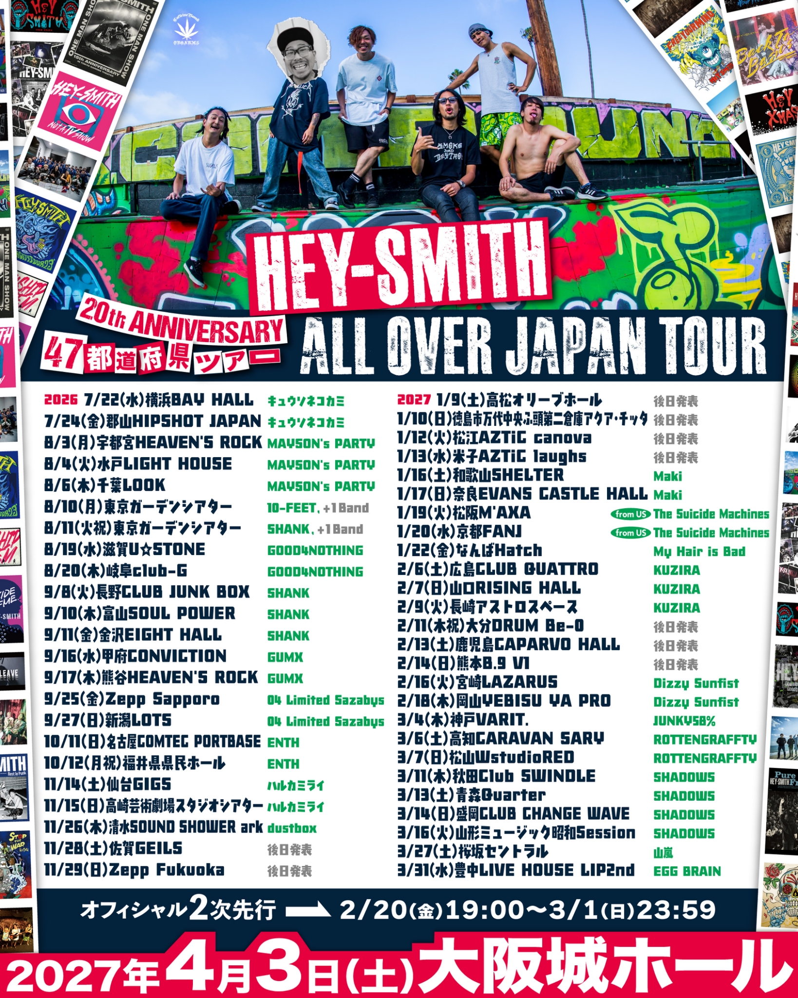 HEY-SMITH "ALL OVER JAPAN TOUR" 出演決定！