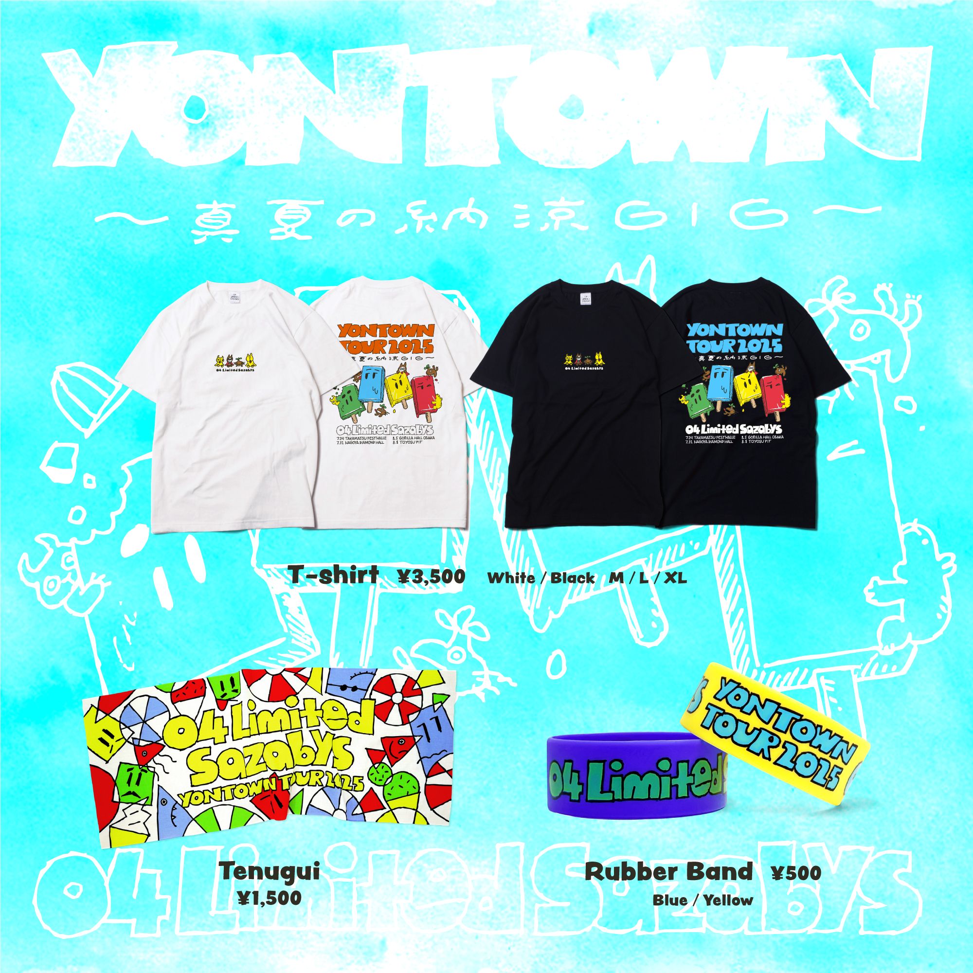 "YON TOWN tour 2025" GOODS!!