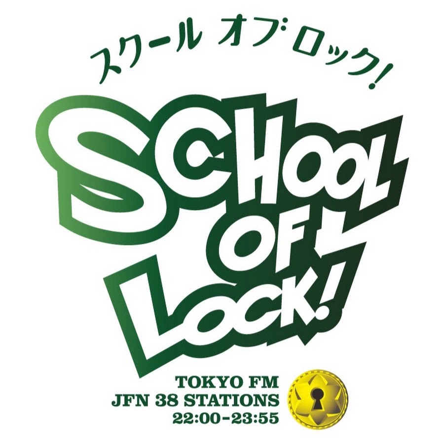 TOKYO FM「SCHOOL OF LOCK!」23:00～23:10