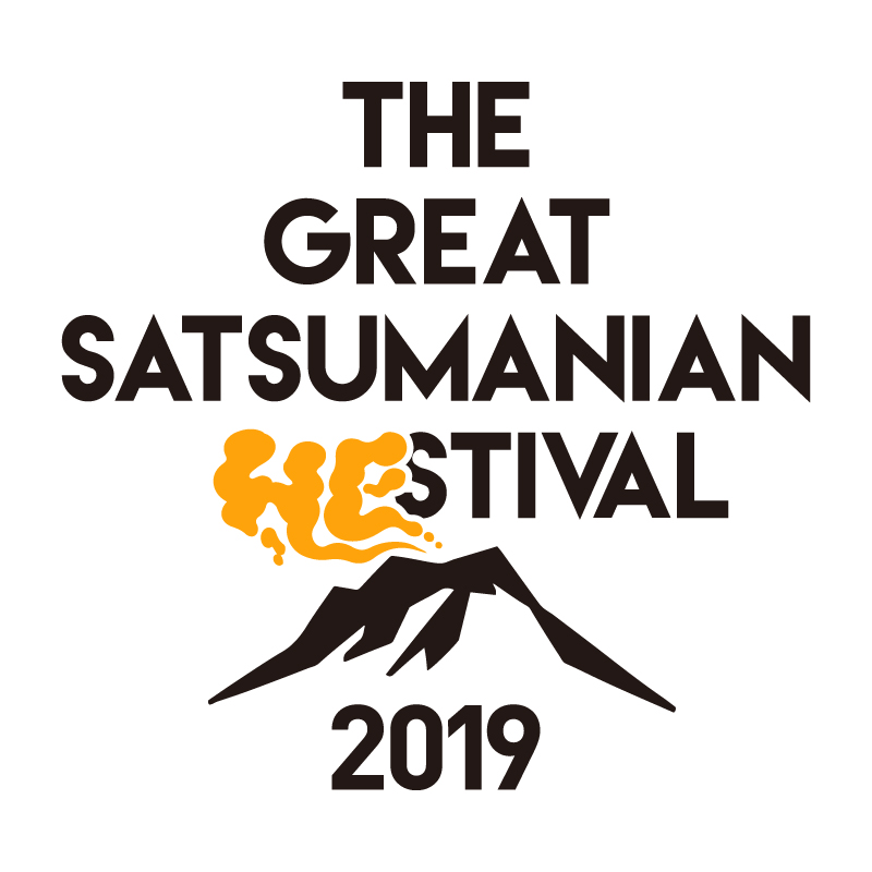 "THE GREAT SATSUMANIAN HESTIVAL 2019"出演決定！
