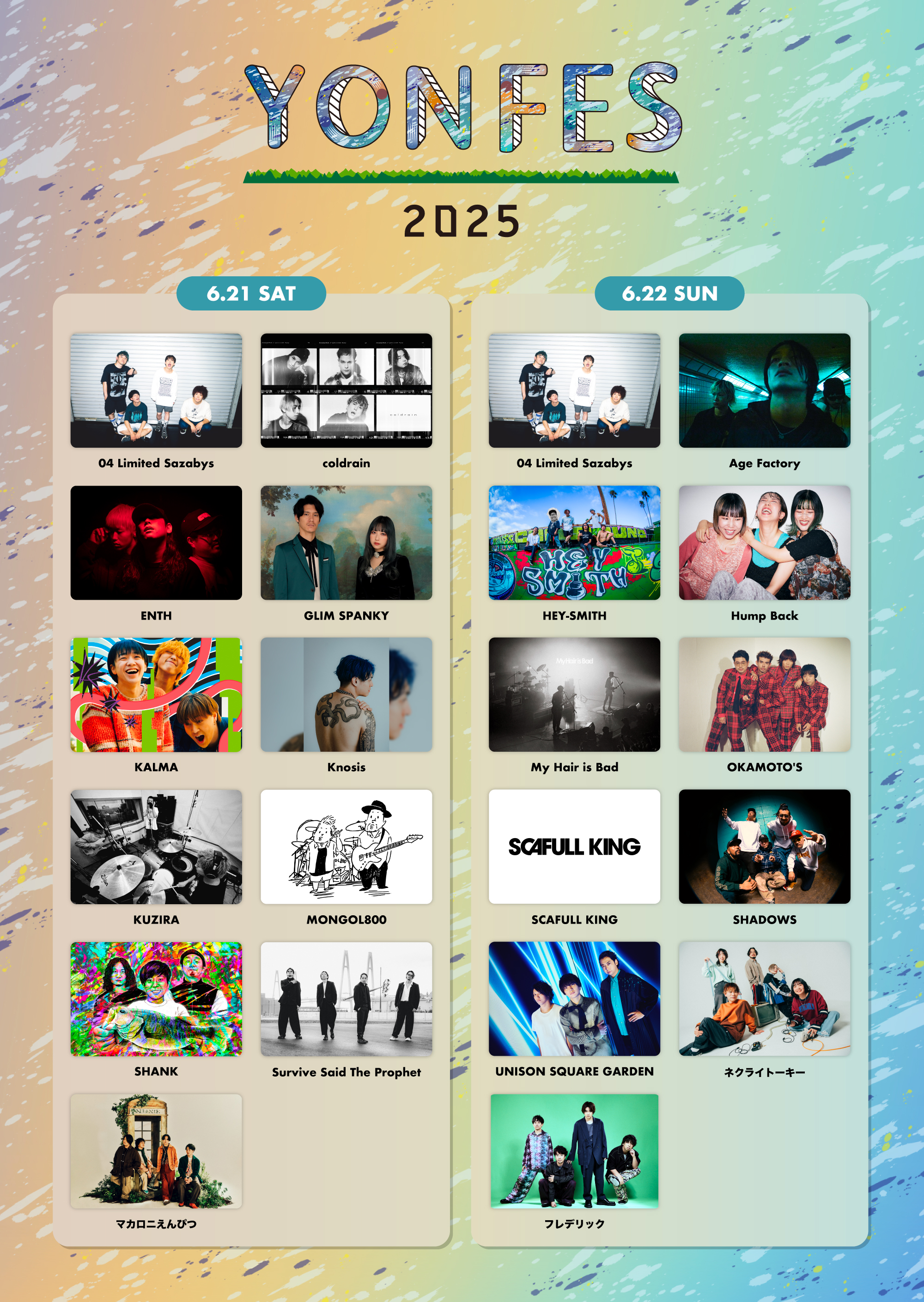 "YON FES 2025" 一般発売スタート!