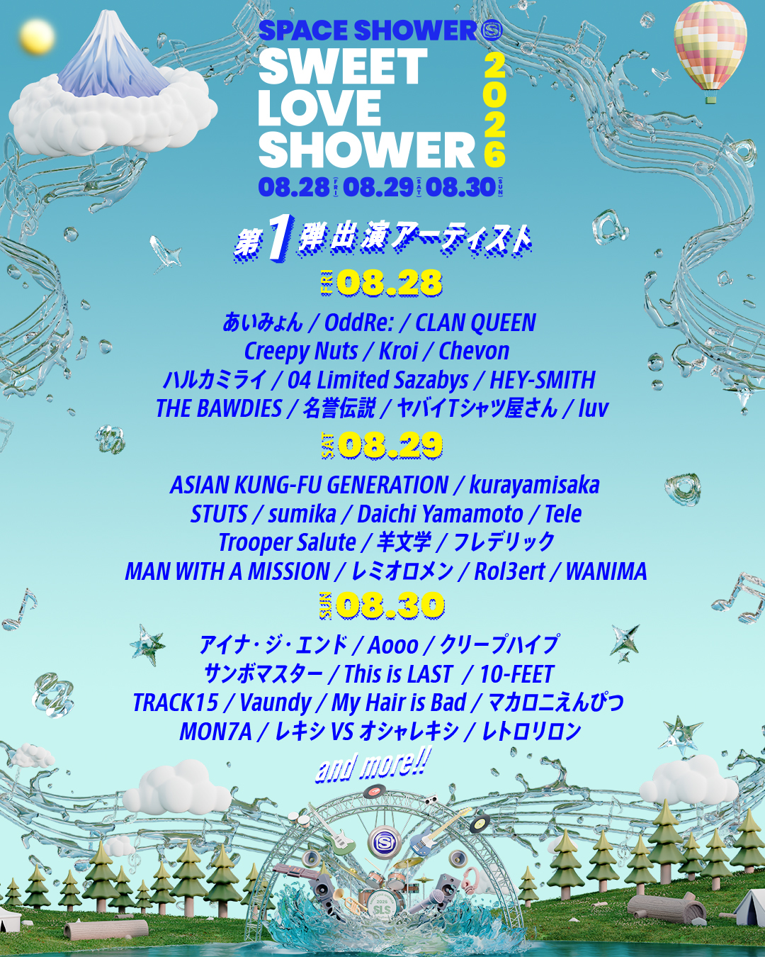 04 Limited Sazabys OFFICIAL WEB SITE