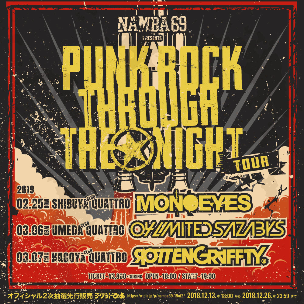 NAMBA69 presents "PUNK ROCK THROUGH THE NIGHT TOUR" 出演決定！