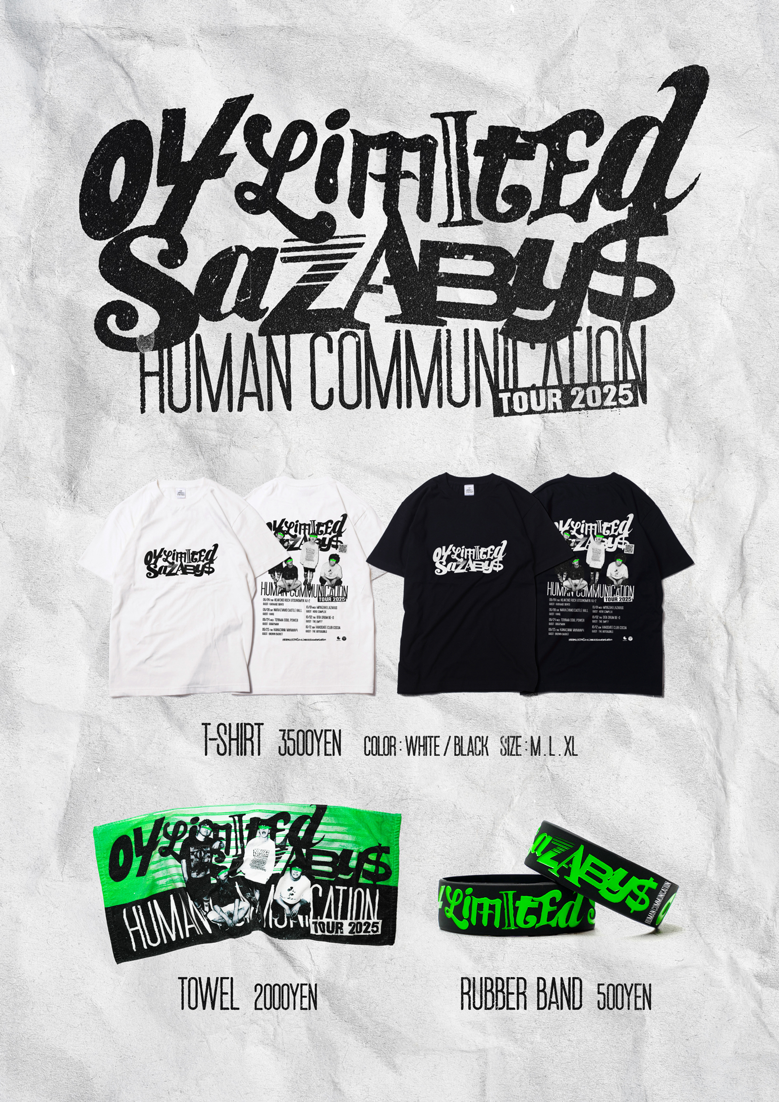 "Human Communication tour" GOODS!!