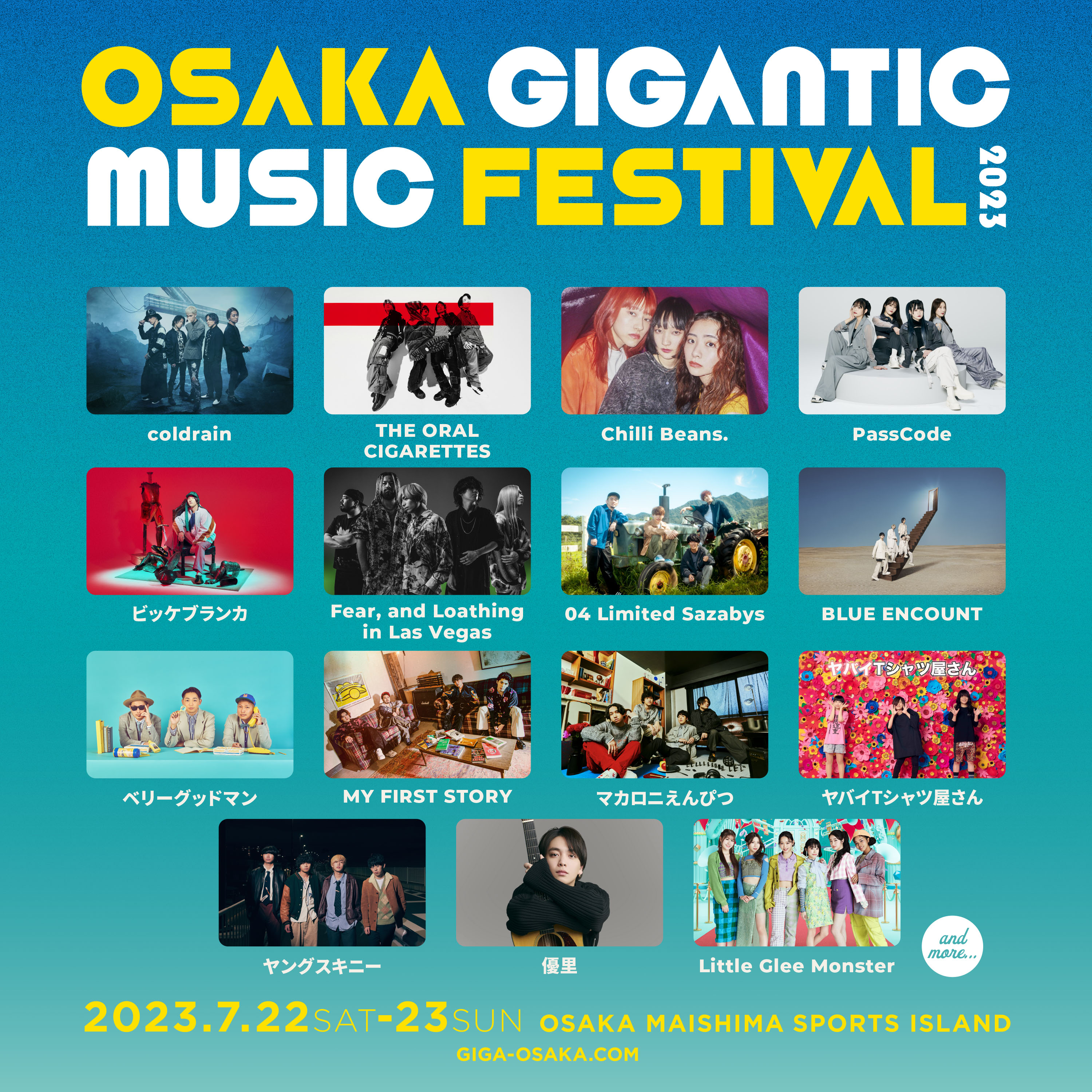 "OSAKA GIGANTIC MUSIC FESTIVAL 2023" 出演決定！