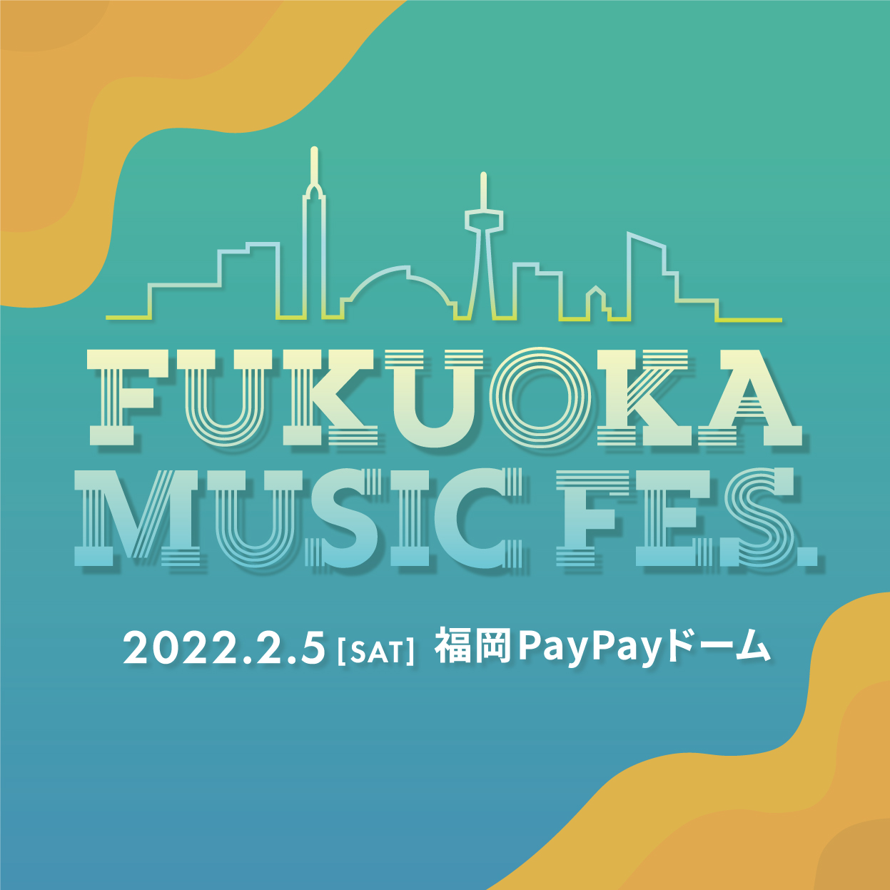 急遽！"FUKUOKA MUSIC FES." 出演決定！