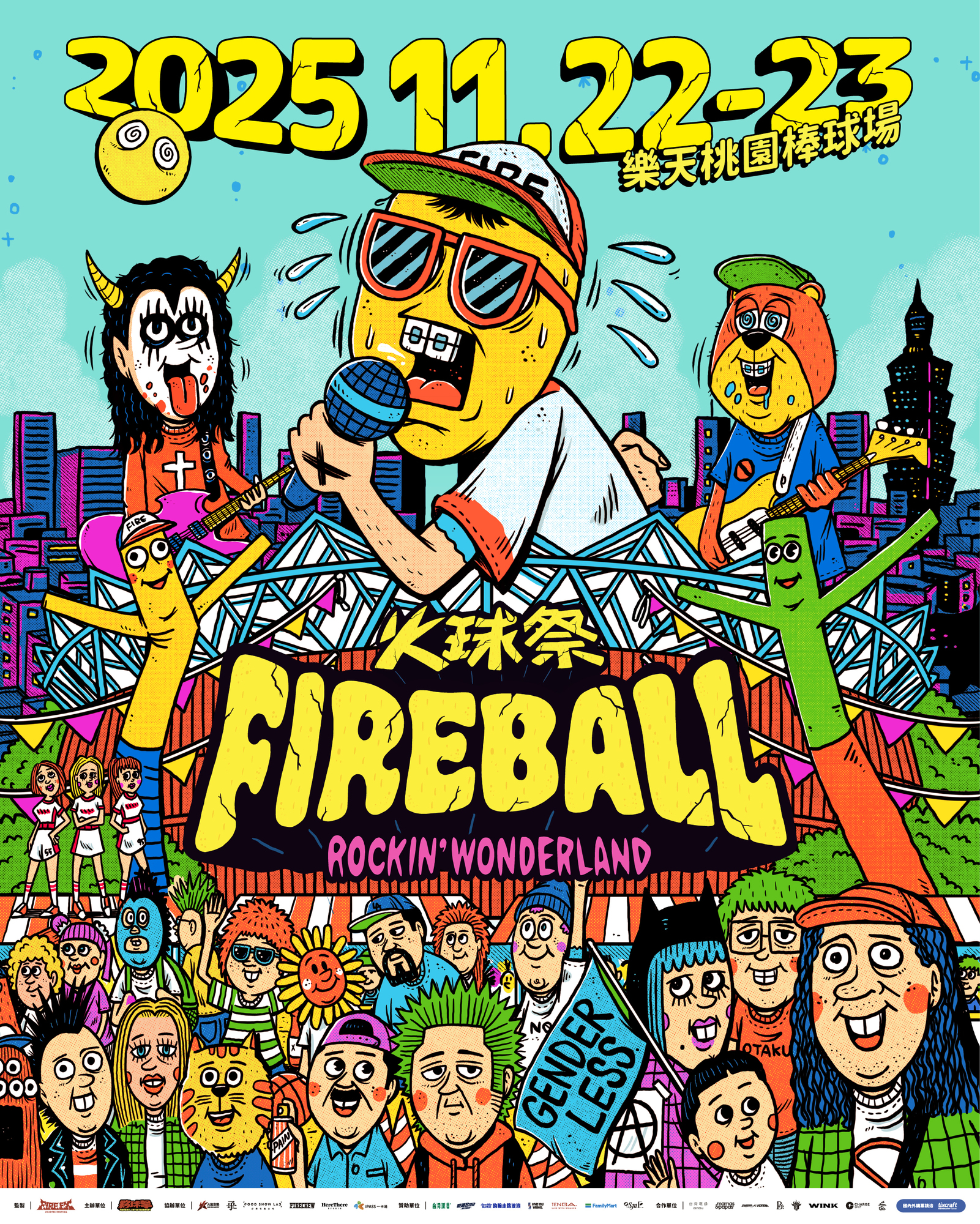 "2025 FIREBALL Fest. 火球祭" 出演決定！