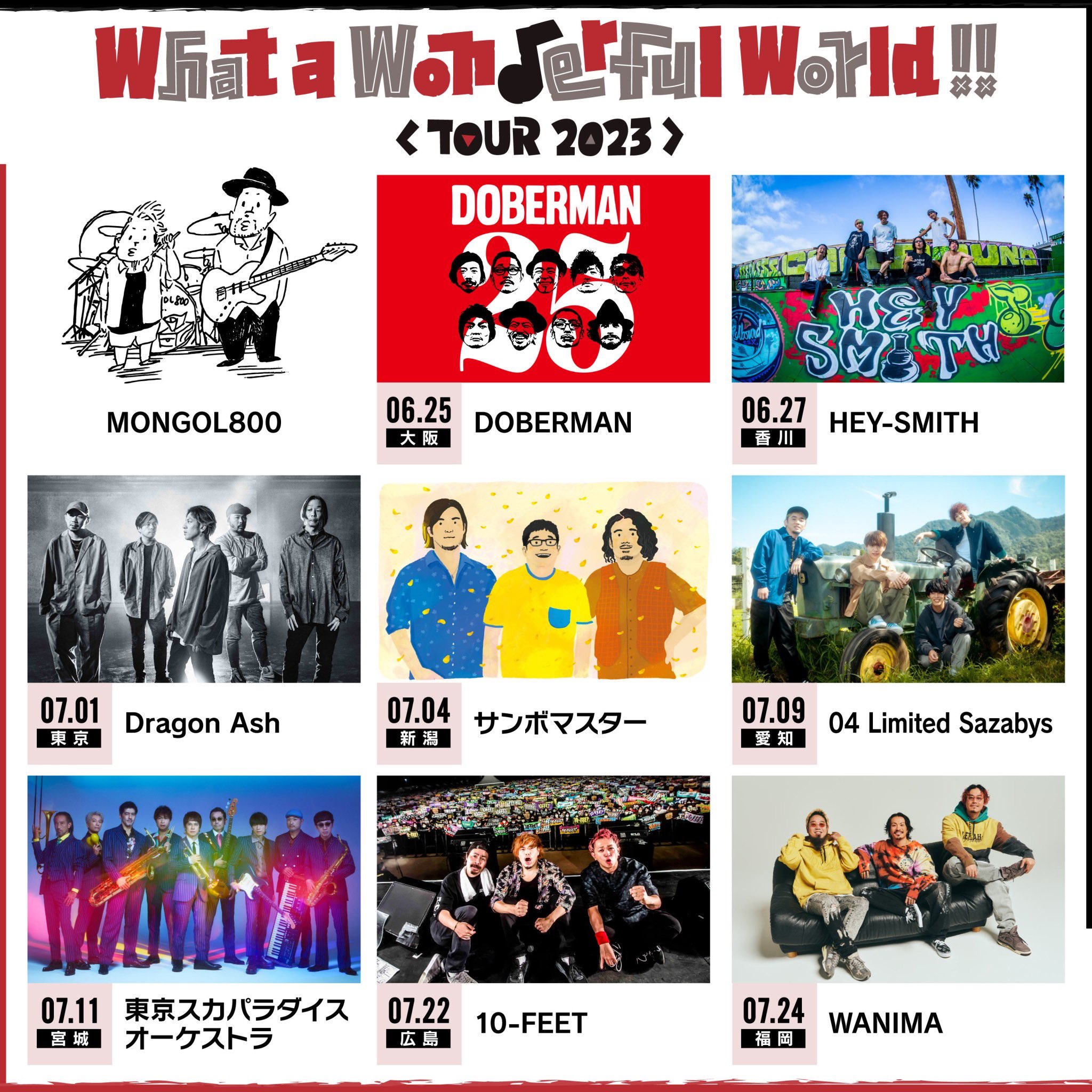"MONGOL800 25th -What a Wonderful World TOUR- 2023" 出演決定！
