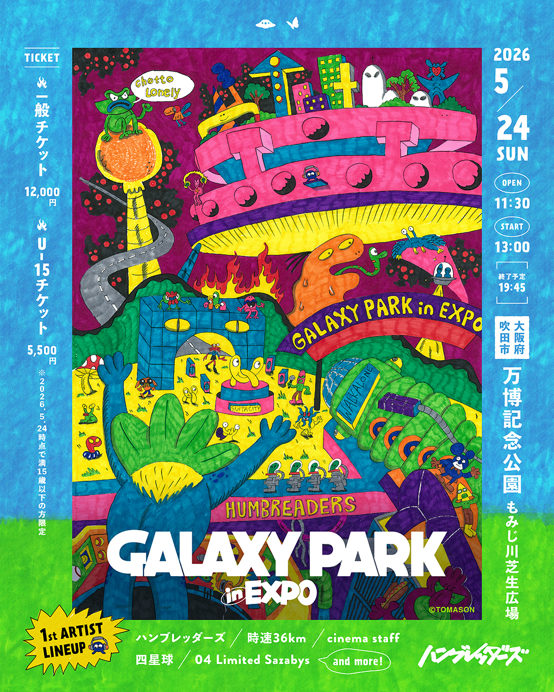 ハンブレッダーズ "GALAXY PARK in EXPO" 出演決定！