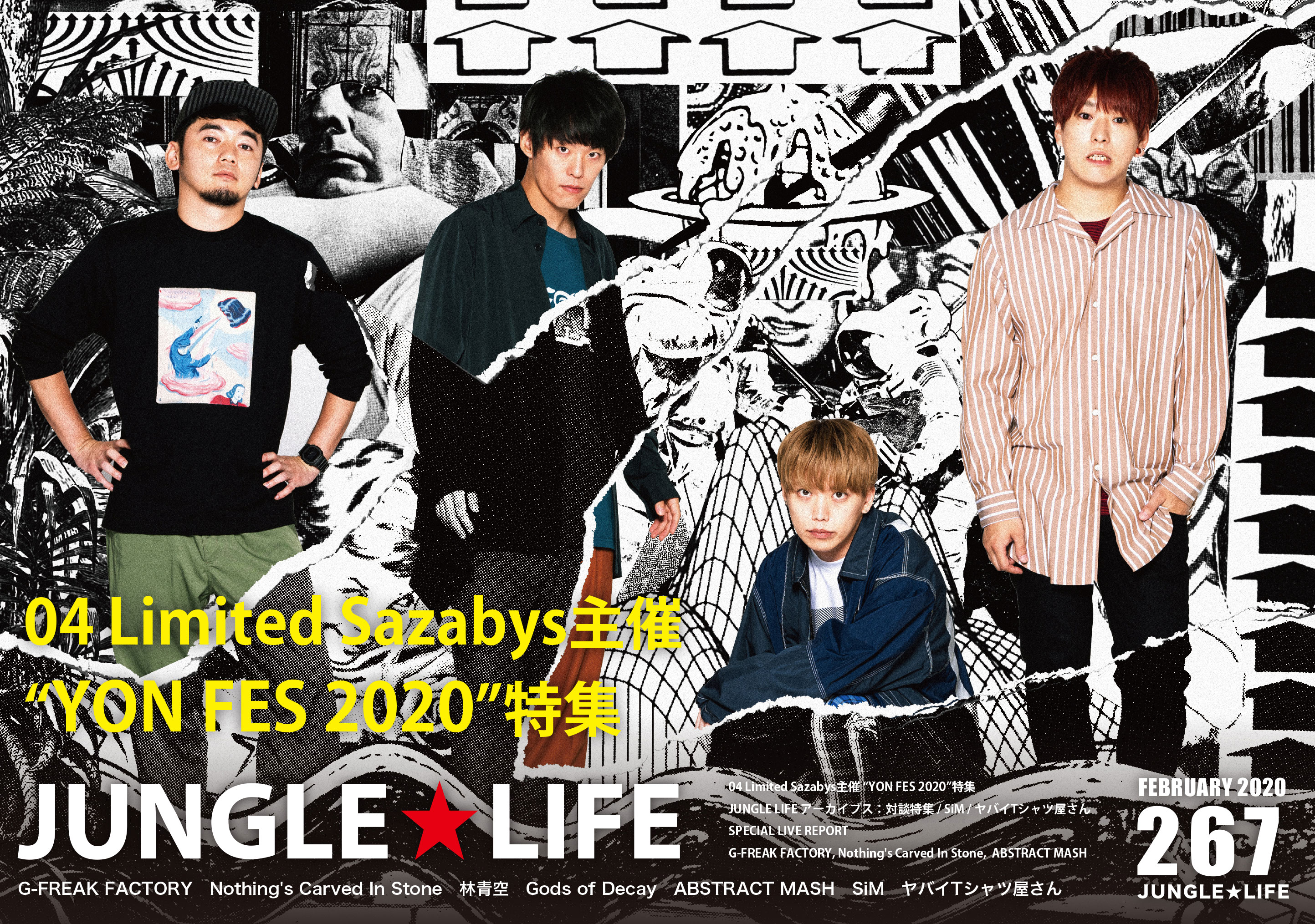 「JUNGLE LIFE」YON FES 2020 インタビュー掲載