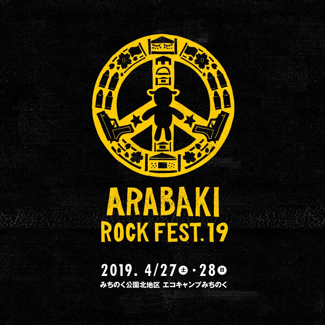 ARABAKI ROCK FEST.19 出演決定！
